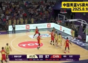 开云体育直播-包含中国男篮绝杀马刺，汉密尔顿关键制胜的词条