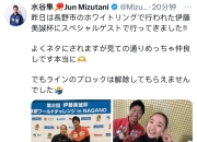 开云体育登录-奥地利乒乓球队完胜日本乒乓球队，水谷隼爆发神勇的简单介绍