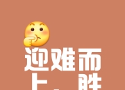 开云体育平台APP-关于克罗地亚取胜斯洛文尼亚，信心迎来挑战的信息