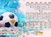 开云下载-冷门之夜，枫叶红透，2026世界杯D组，加拿大如何用坚韧与神勇险胜比利时