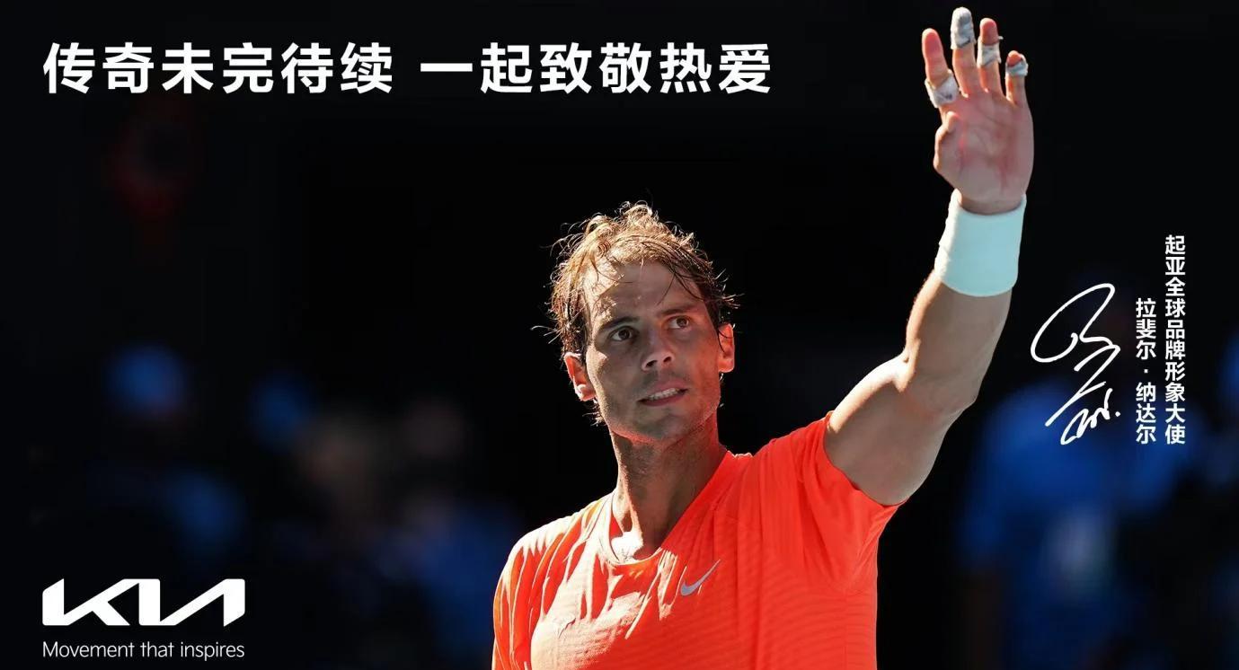 关于德国网球队碾压西班牙网球队,纳达尔打破历史纪录的信息 关于德国网球队碾压西班牙网球队,纳达尔打破历史纪录的信息