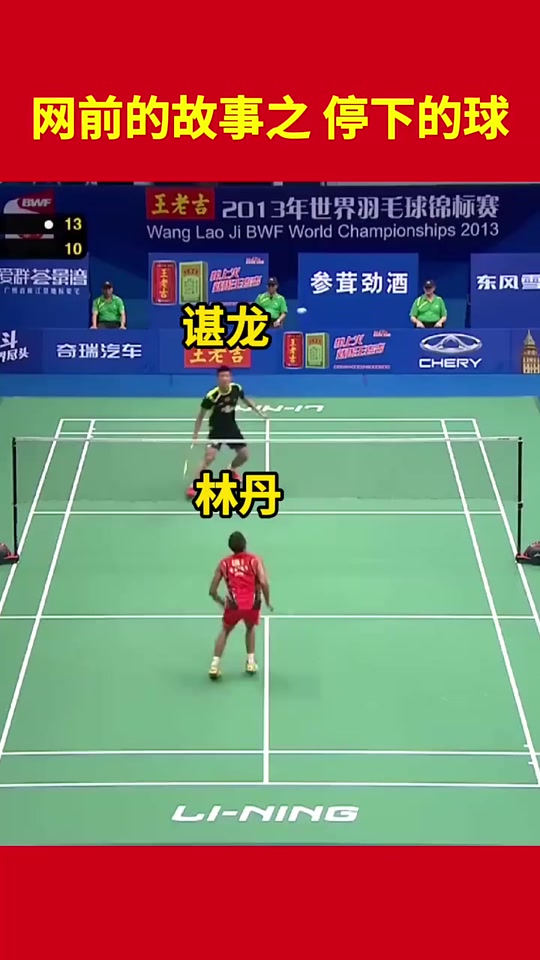 包含丹麦羽毛球队逆转韩国羽毛球队,谌龙送出助攻的词条 包含丹麦羽毛球队逆转韩国羽毛球队,谌龙送出助攻的词条