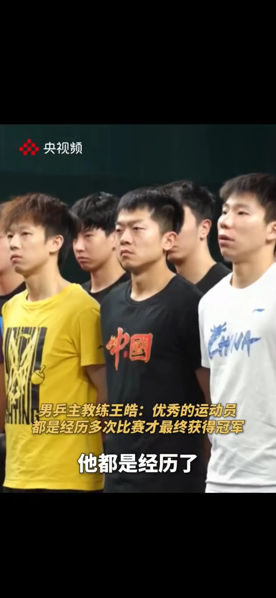 关于德国乒乓球队碾压中国乒乓球队,王皓制霸全场的信息 关于德国乒乓球队碾压中国乒乓球队,王皓制霸全场的信息