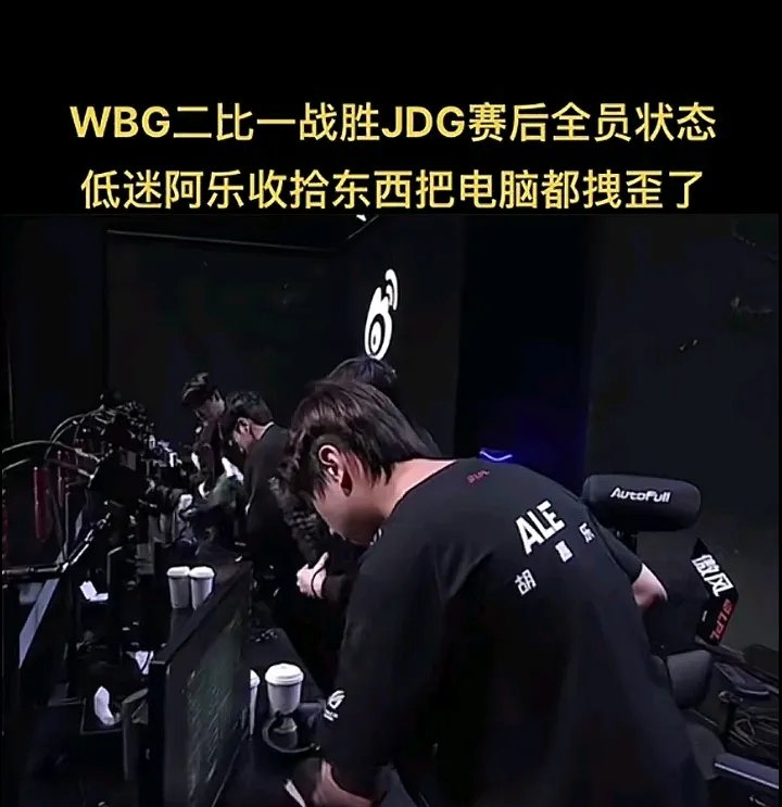 NS翻盘JDG,Rekkles制霸全场的简单介绍 NS翻盘JDG,Rekkles制霸全场的简单介绍