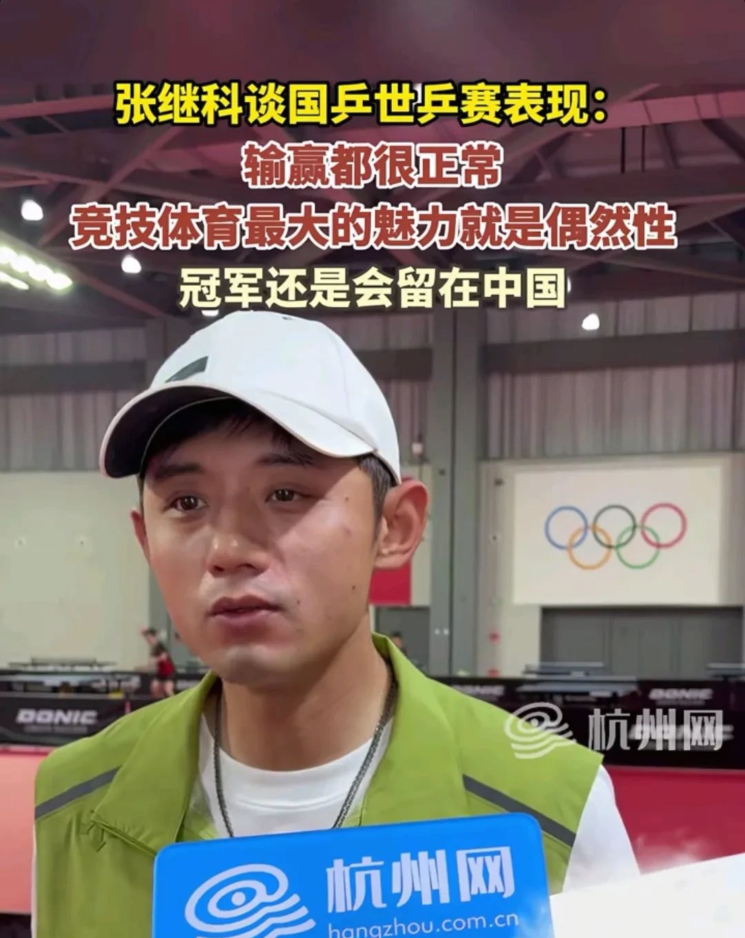 中国乒乓球队爆冷英国乒乓球队,张继科爆发神勇的简单介绍 中国乒乓球队爆冷英国乒乓球队,张继科爆发神勇的简单介绍