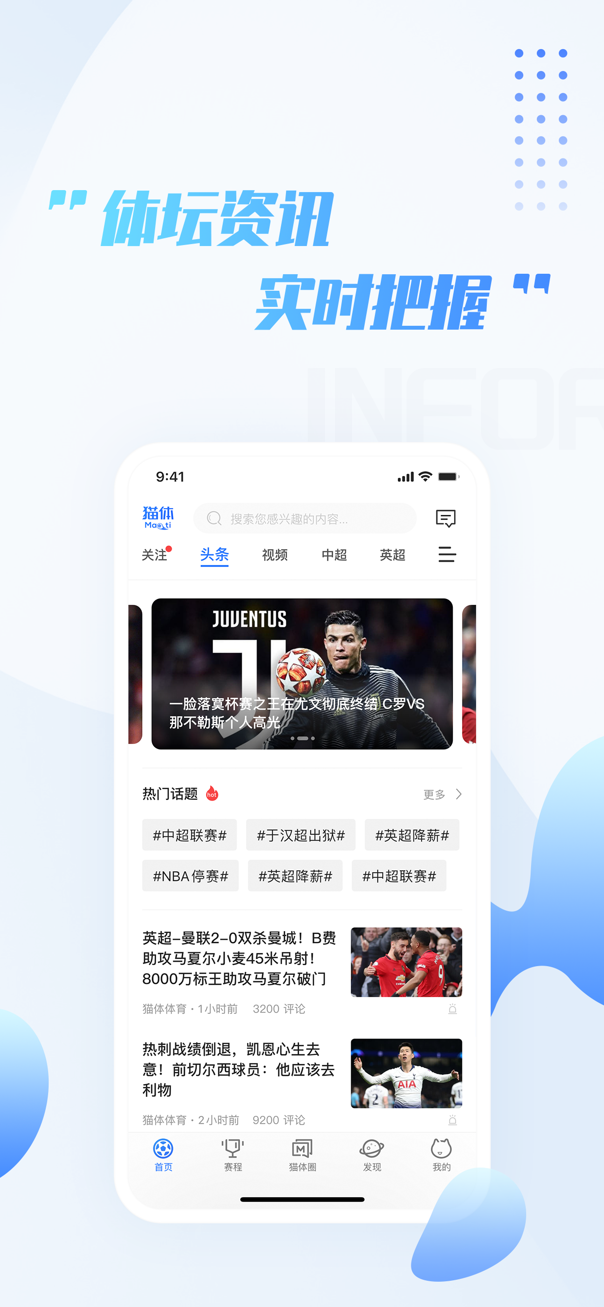 NBA网络直播，究竟有何技术改进来增加用户的简单介绍