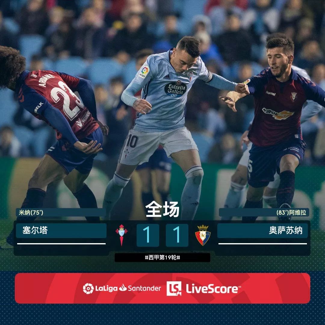 关于格拉纳达不敌强敌,迎战升班马生存压力的信息 关于格拉纳达不敌强敌,迎战升班马生存压力的信息