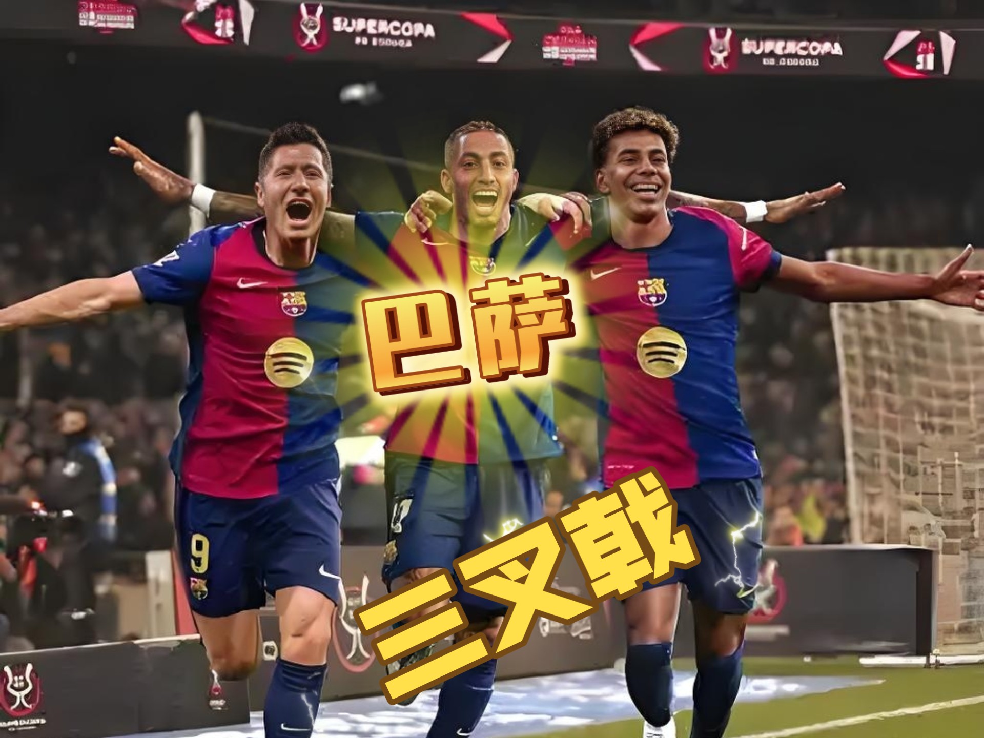 巴萨再胜对手,积分领先优势扩大的简单介绍 巴萨再胜对手,积分领先优势扩大的简单介绍