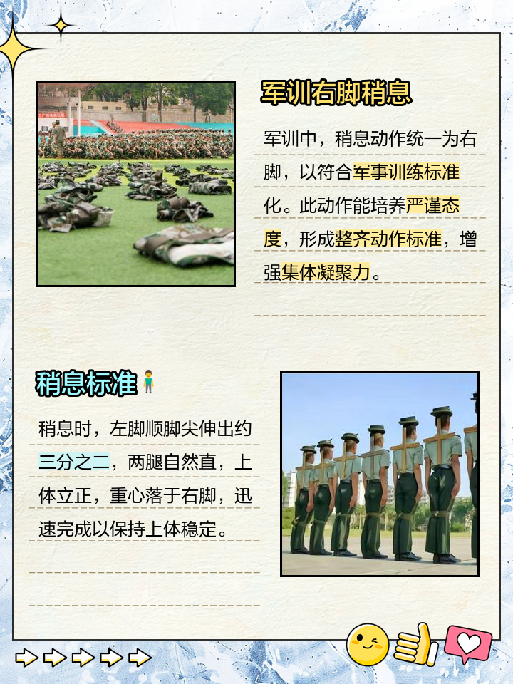 关于战术调整备战关键一役,球队备战心态强大的信息 关于战术调整备战关键一役,球队备战心态强大的信息