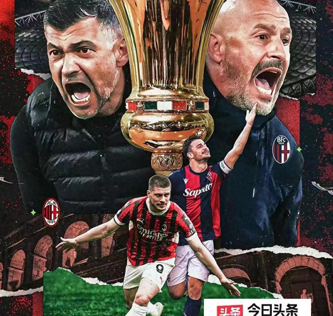 AC米兰备战关键比赛,展望未来的简单介绍 AC米兰备战关键比赛,展望未来的简单介绍