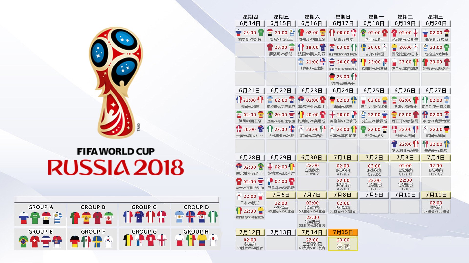 绝境中的王权,2026世界杯E组,法国铁血绝杀伊拉克,B费致命一击书写唯一传奇
